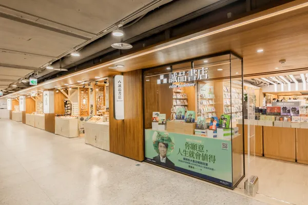誠品生活站前店