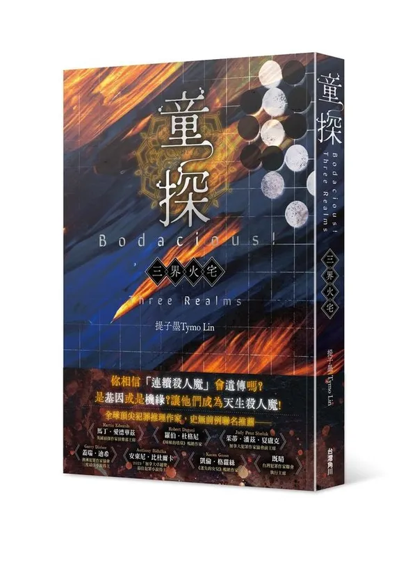 誠品生活站前店