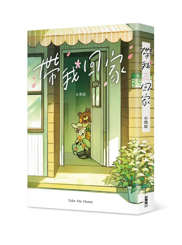 誠品生活站前店