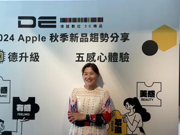 德誼數位總經理鄧美惠
