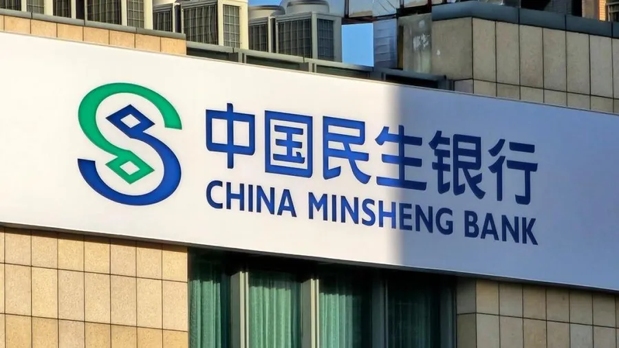 恆大爛尾樓效應來了！北京民生銀行降薪達50%，中國政府為何大喊「過緊日子」？