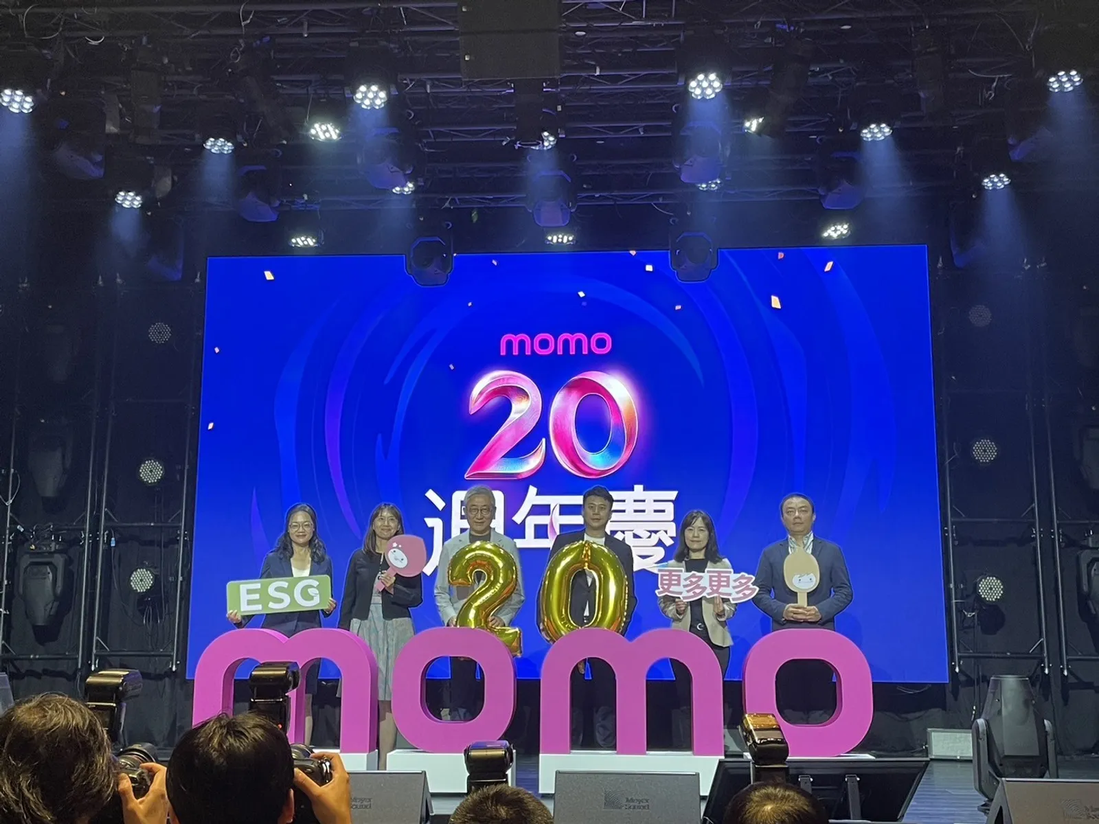 momo 擁 3 大動能，連 2 年營收破千億！未來怎麼繼續突破？