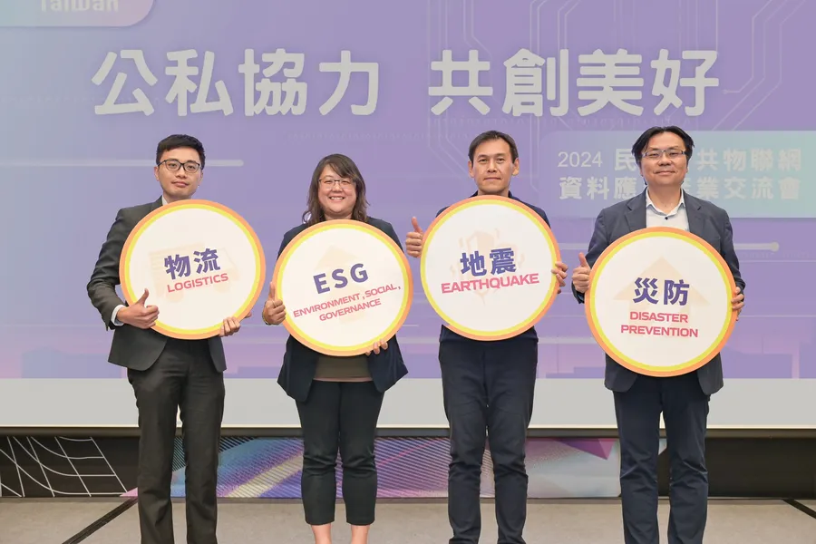 AI助攻，民生公共物聯網開創產業新商機！