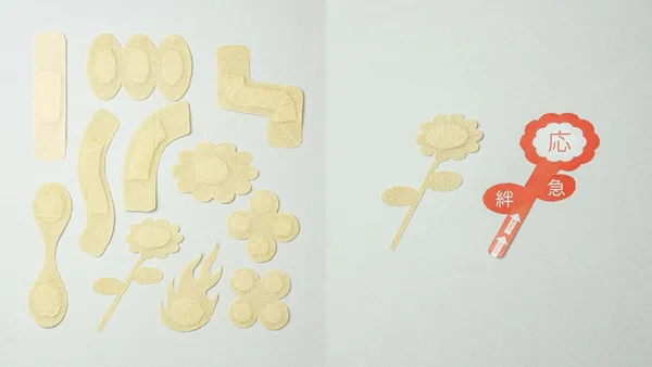 腦洞大開的「非常規 OK 繃」創作！日本設計師 Taku Inomata 以幽默視角重新構想日常物件