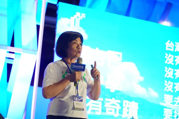 Meet Pacific花蓮創新創業嘉年華