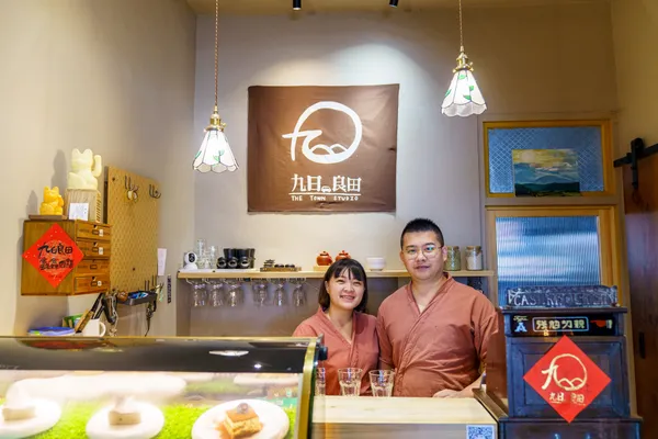 Meet Pacific 花蓮創新創業嘉年華