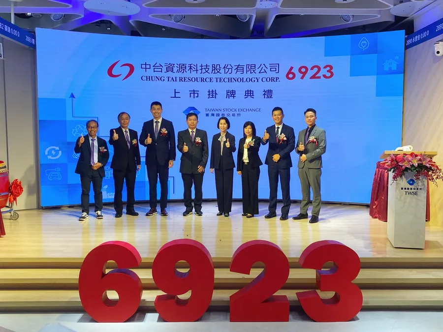 台積電也找它回收！焚化廠龍頭中台資源掛牌上市，大股東是誰？