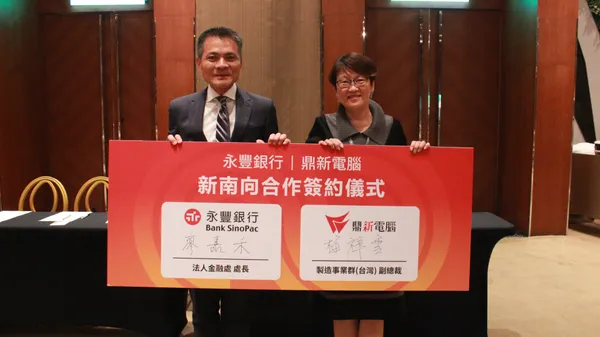 鼎新與永豐銀行以「Be a Boss」聯名，共同倡議「百家企業，數智遷徙」，協助企業朝向數位與綠色轉