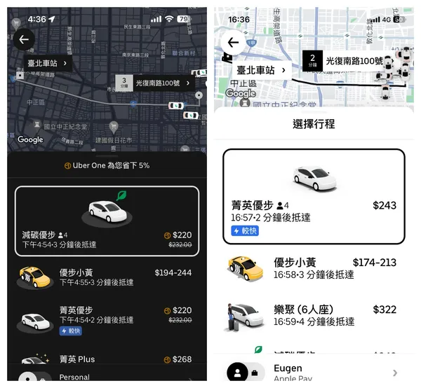 叫車.jpg