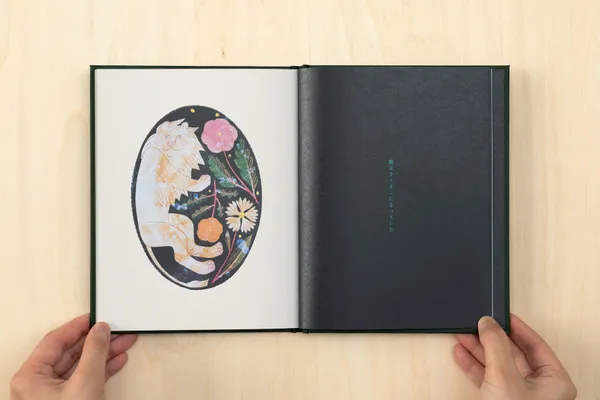 鹿兒島睦 每日展