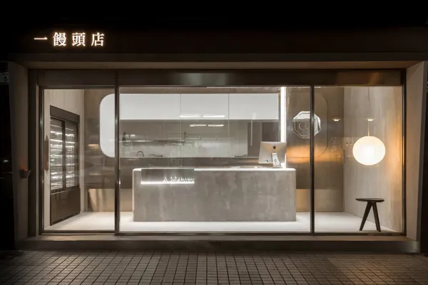 2024 TID 台灣室內設計大獎 饅頭實驗所