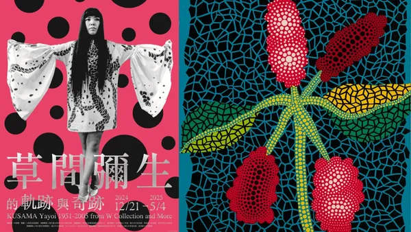 睽違 9 年！台灣最大規模「草間彌生個展」北師美術館登場：涵蓋繪畫、版畫等展出近 70 組作品