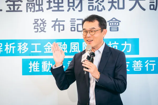 台北富邦銀行 郭倍廷 總經理 致詞.jpeg