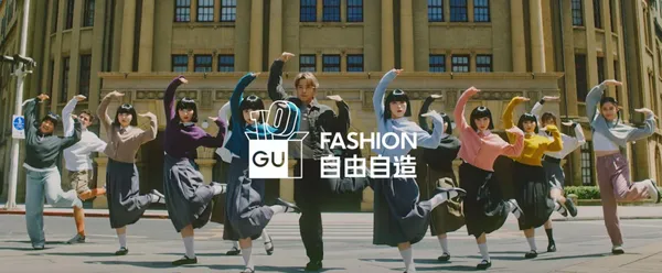 GU十週年形象影片.jpg