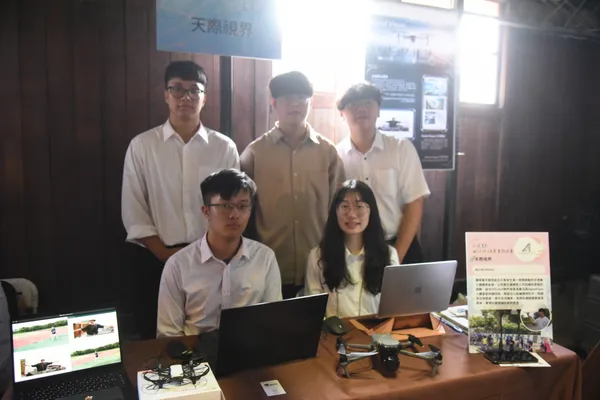 天際視界＿Meet Pacific 花蓮創新創業嘉年華