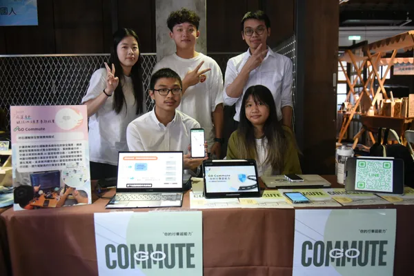 GO Commute＿Meet Pacific 花蓮創新創業嘉年華