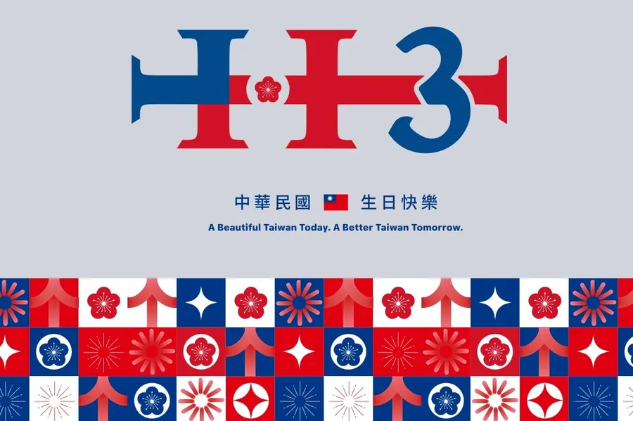 江蕙復出首唱！2024國慶晚會開演時間、交通管制、直播平台有哪些？懶人包一次看