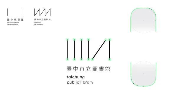 臺中綠美圖_7