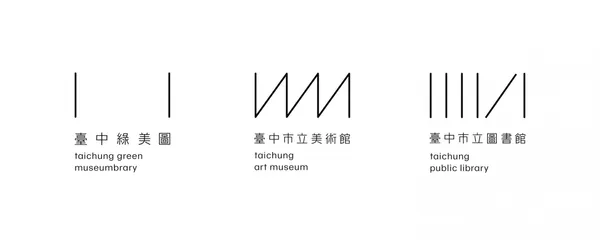 臺中綠美圖_2
