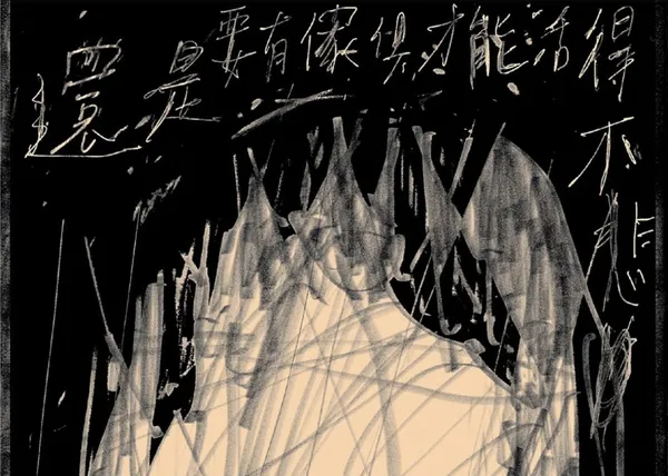 還是要有傢俱才能活得不悲傷：徐珮芬詩集