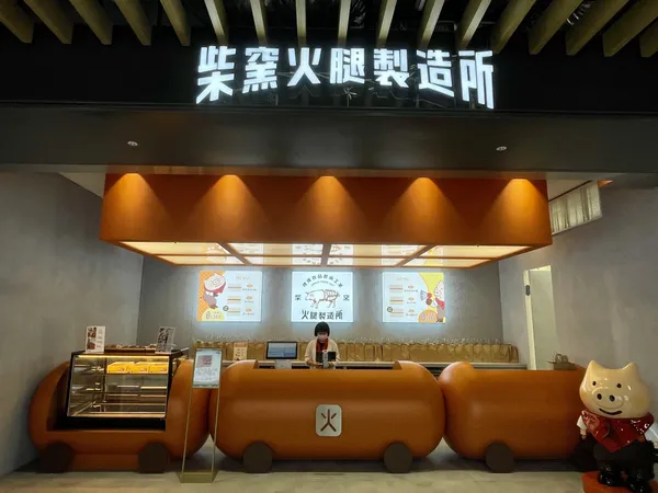 大巨蛋地下街