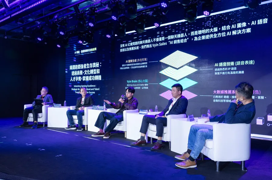 橘子集團破解生成式AI幻覺難題：Vyin AI兩大AI解決方案重塑企業智能服務