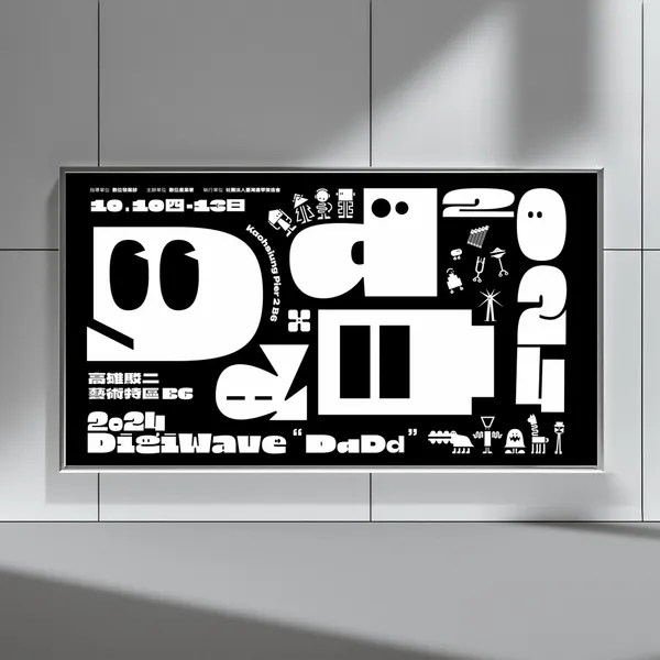 《2024 DigiWave——DdDd》