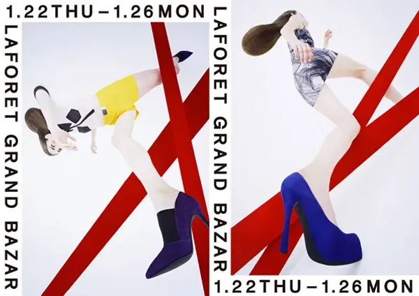 瀧本幹也 X 矢後直規聯展