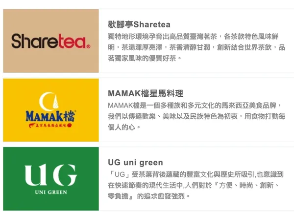 聯發國際品牌.jpg