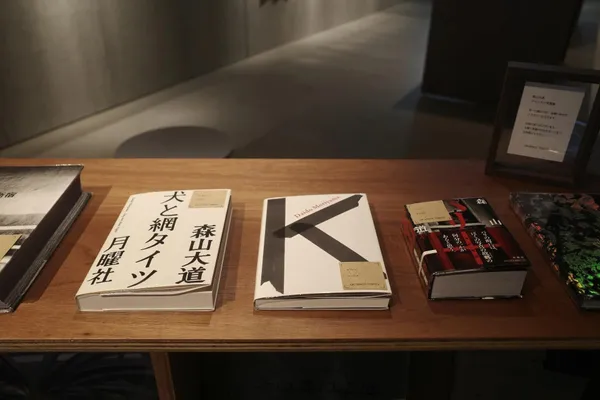 森山大道特展