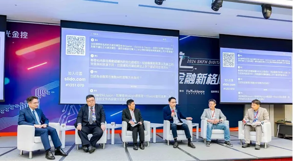 Panel座談與會貴賓交流AI在金融業的應用與挑戰。