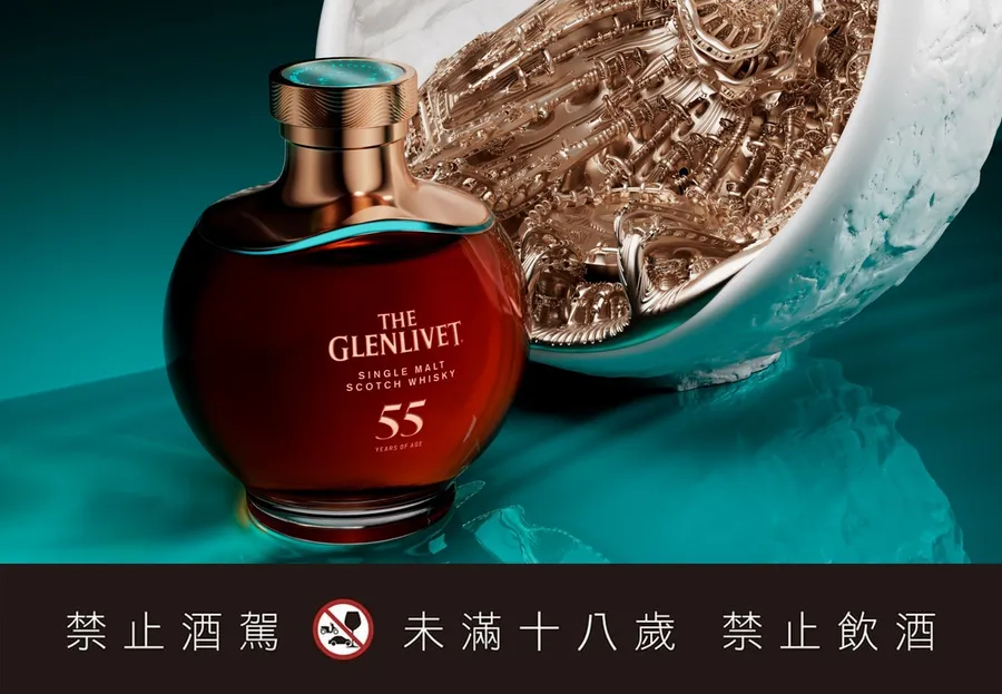 世界級AI運算大師與威士忌跨界創新 格蘭利威至高年份原酒 全球100瓶限量鉅獻