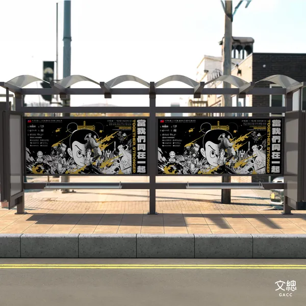 2024 國慶總統府光雕