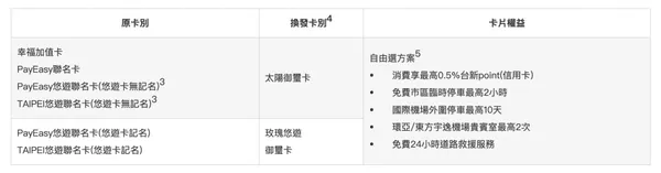 台新.jpg