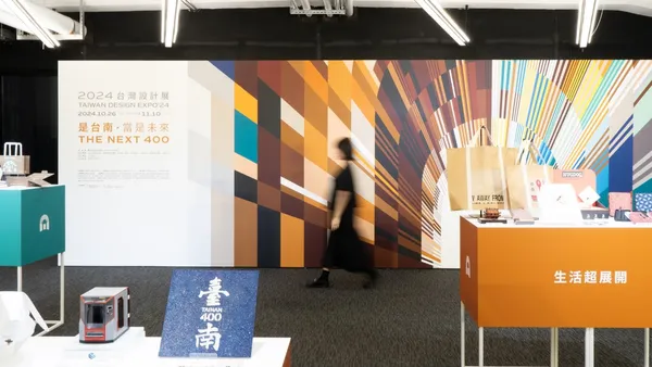 2024 台灣設計展