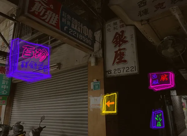 2024 台灣設計展