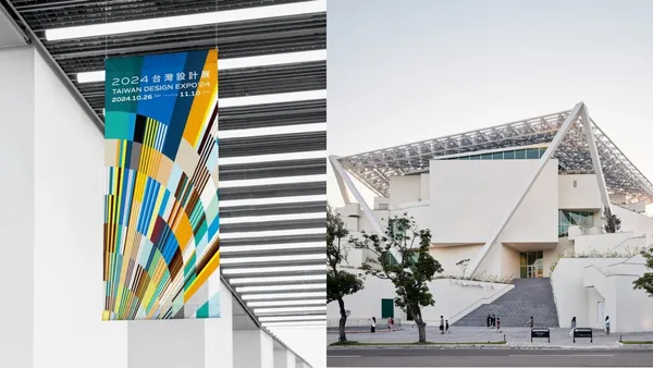 2024 台灣設計展 10/26 台南登場！9 大主展區、5 大衛星展區、15 個周邊活動一次整理