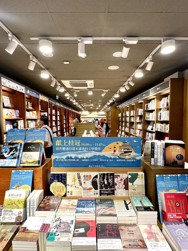 誠品 2025 手帳桌掛曆展