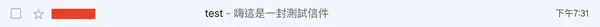 ChatGPTxGoogle 自動寄發8.jpg