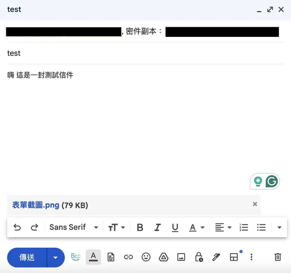 ChatGPTxGoogle 自動寄發11.jpg