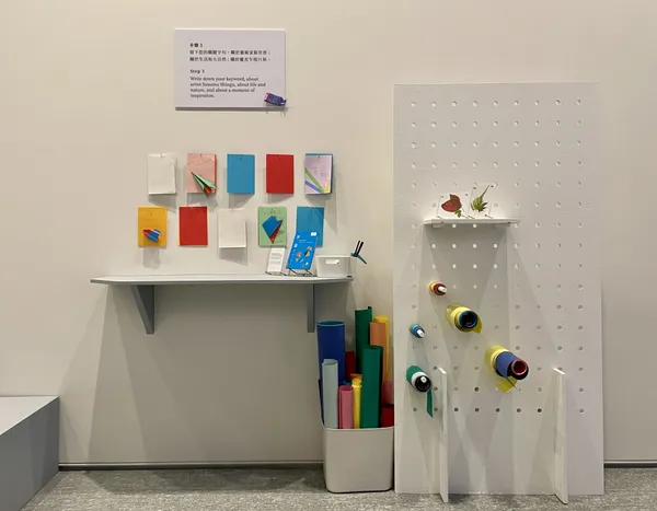 富邦美術館 新宮晉 開展