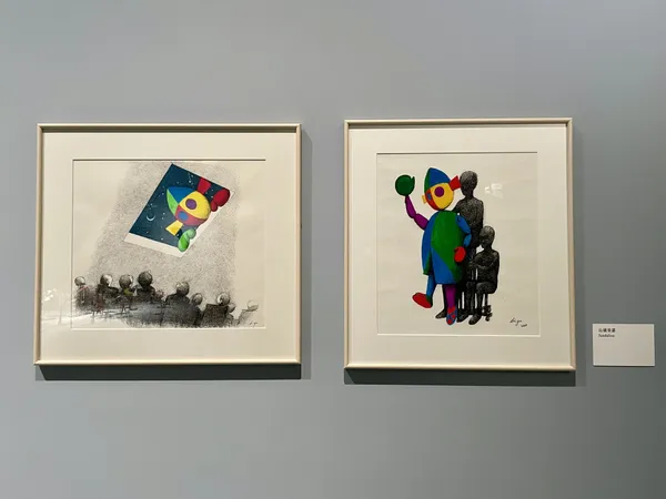 富邦美術館 新宮晉 開展