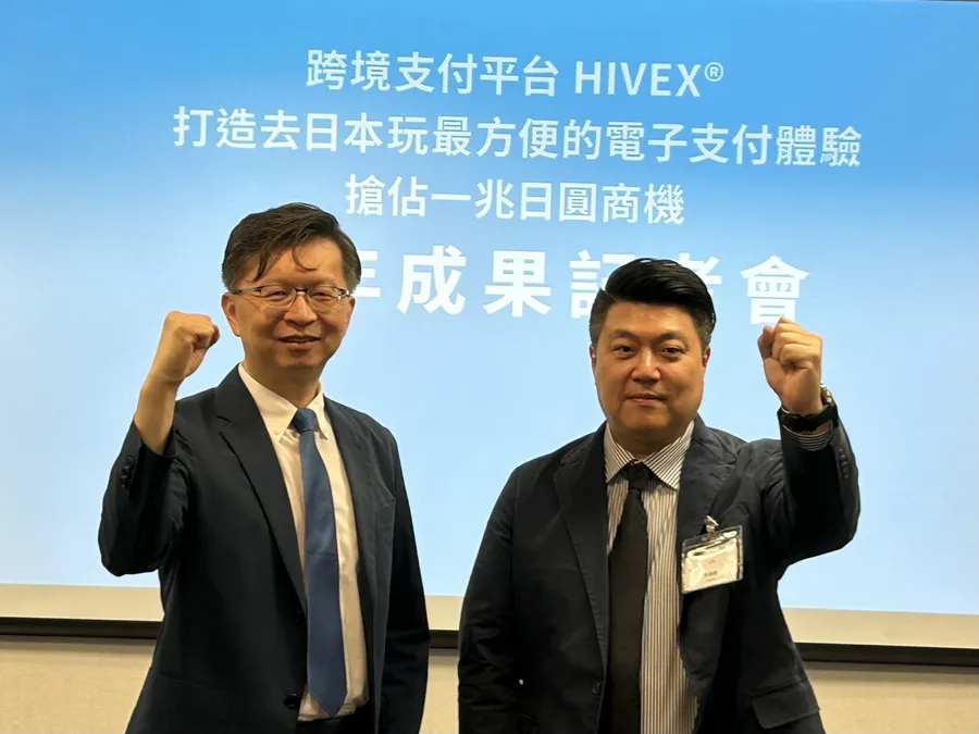 HIVEX跨境支付揪Zero Pay、ICB進軍韓國！拚再現「PayPay模式」，瞄準台人醫美商機