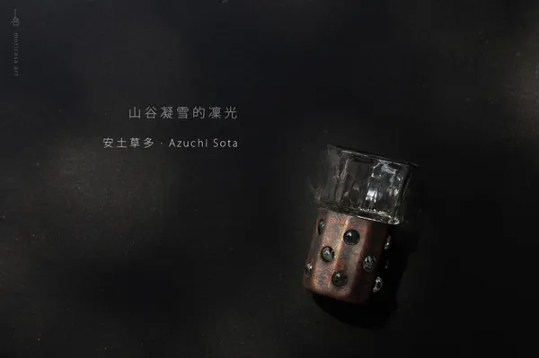 安土草多個展在台南