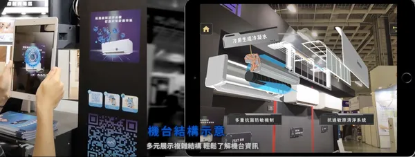 XR 淨零綠碳平台