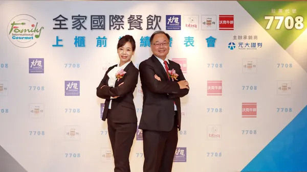 全家葉榮廷辛紫綾.jpg