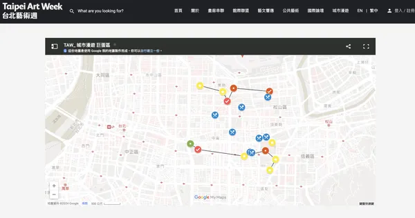 2024 台北藝術週