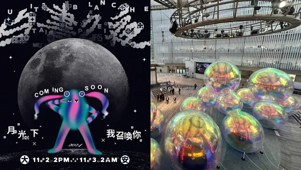 2024 白晝之夜全攻略！「夜行動物派對」主題視覺、台北大安全展場、100＋活動與藝術裝置懶人包