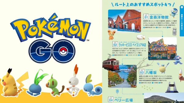 46 條日本散步路線！Pokémon GO 與旅行指南《地球步方》合作，邀人們跟著寶可夢在日本旅行