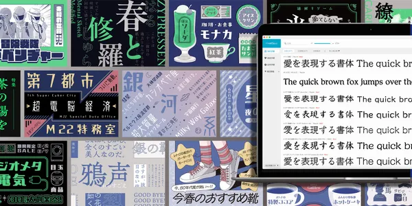 文鼎字型講座_9